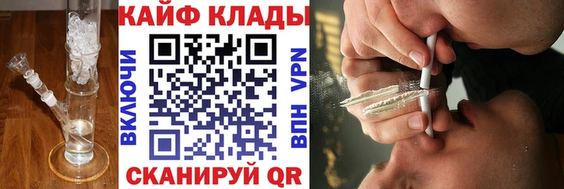 Как найти закладки Нестеровская Кетамин  MDMA  Меф  Гашиш  Cocaine  APVP  Конопля  Псилоцибиновые грибы 