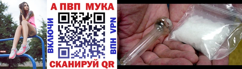 omg ТОР  Нестеровская  APVP VHQ  купить наркотик 