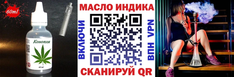 MEGA ссылки  Нестеровская  Печенье с ТГК конопля 