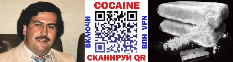 Кокаин VHQ Нестеровская