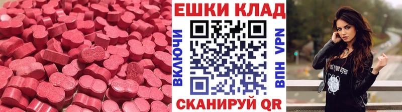 хочу наркоту Нестеровская Экстази XTC