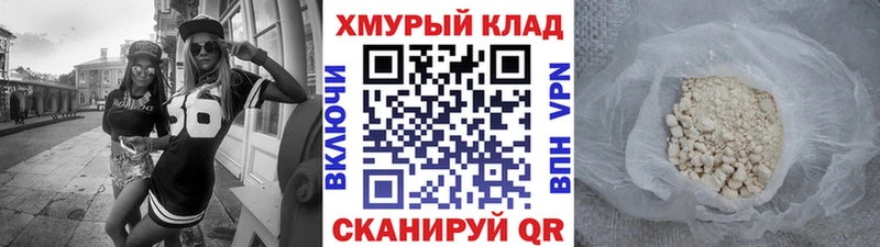 где можно купить   Нестеровская  ГЕРОИН Heroin 