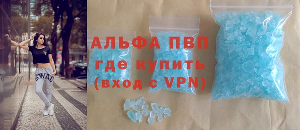 мяу мяу мука Абаза