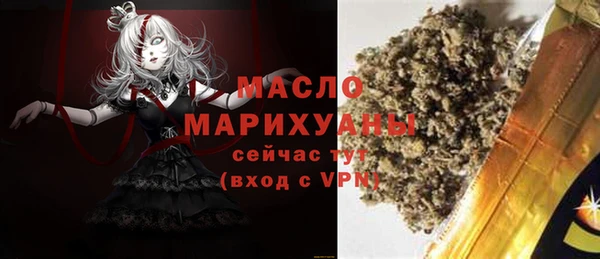 бутират Абдулино