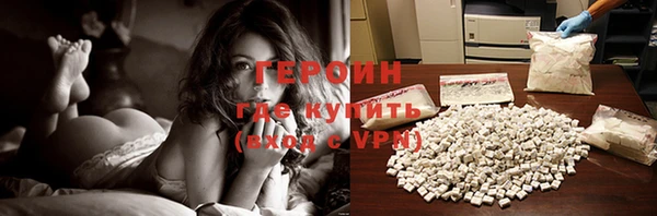 бутират Абдулино