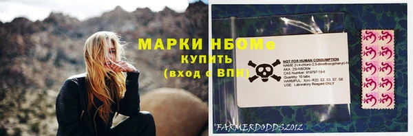 кокс Абинск