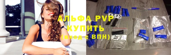 кокс Абинск