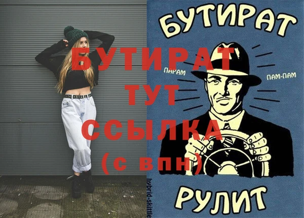 мяу мяу мука Абаза