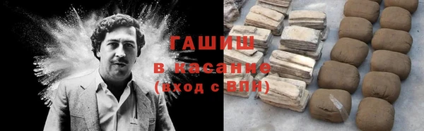 бутират Абдулино