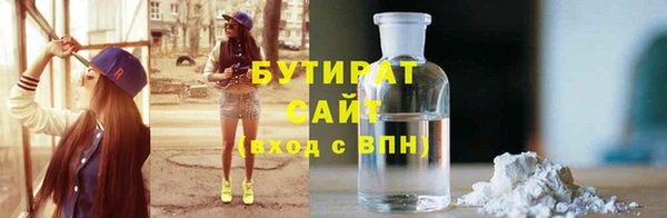 мяу мяу мука Абаза