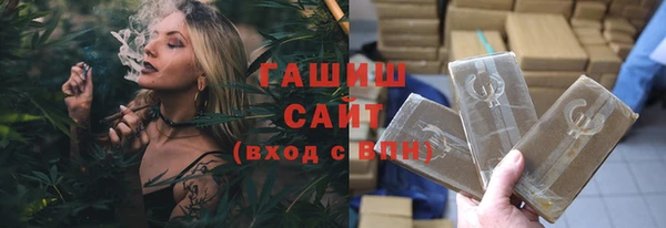 бутират Абдулино