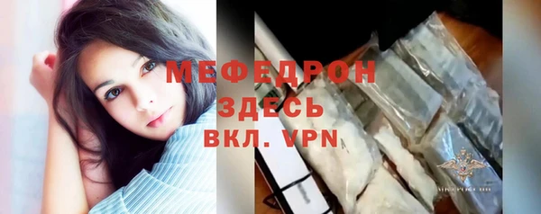 мяу мяу мука Абаза