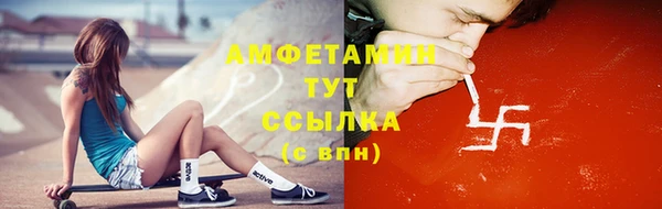 кокс Абинск