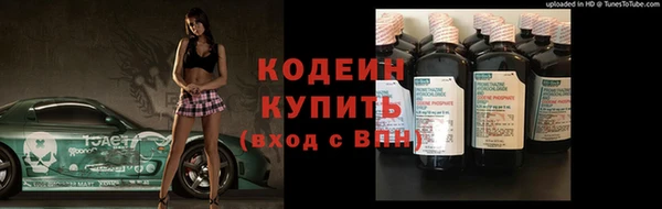 бутират Абдулино