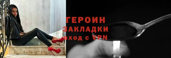 ешки Нея