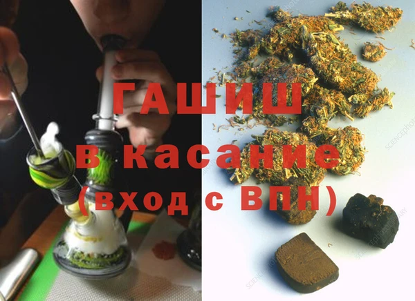 бутират Абдулино