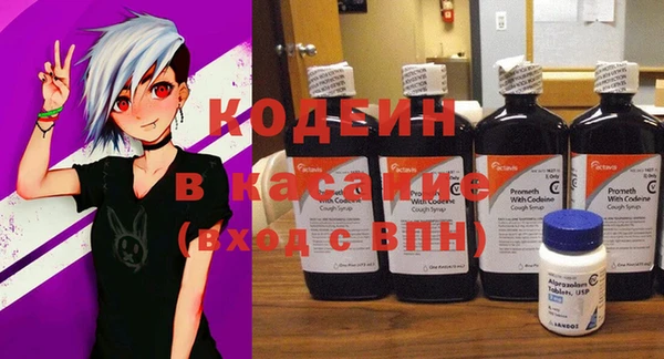 кокс Абинск