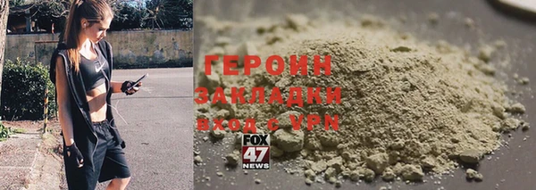 бутират Абдулино