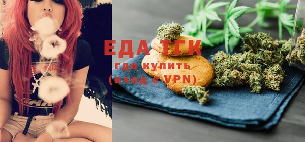 амфетамин Нефтегорск