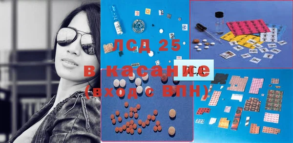 бутират Абдулино