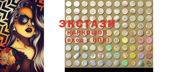 кокс Абинск