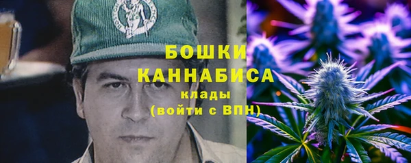 бутират Абдулино