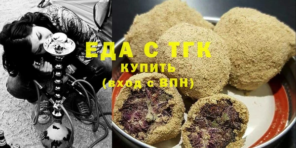бутират Абдулино