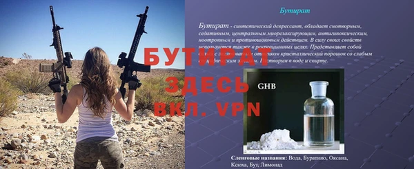 шишки Нефтекумск