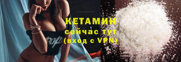 бутират Абдулино