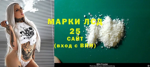 кокс Абинск