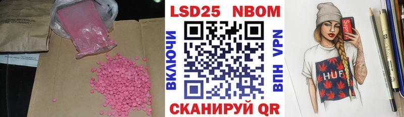 наркотики  Нестеровская  LSD-25 экстази ecstasy 