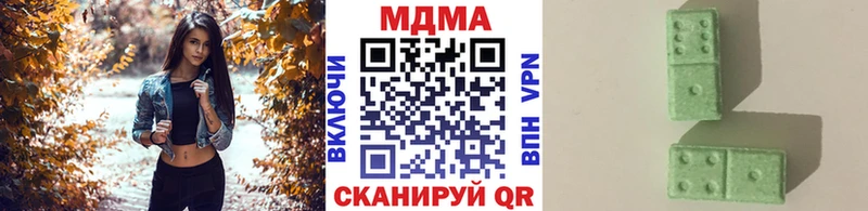 где найти Нестеровская MDMA кристаллы