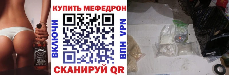Меф кристаллы купить наркотики цена hydra ссылки Нестеровская